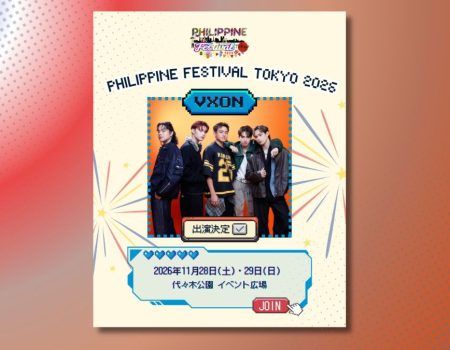 VXON to Perform for the First Time in Japan